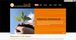 Desktop Screenshot of alqaryaservices.com